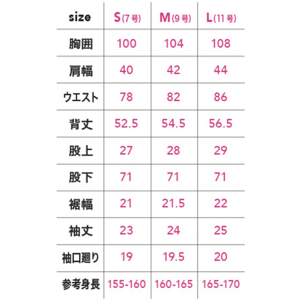 ネイビーブルー