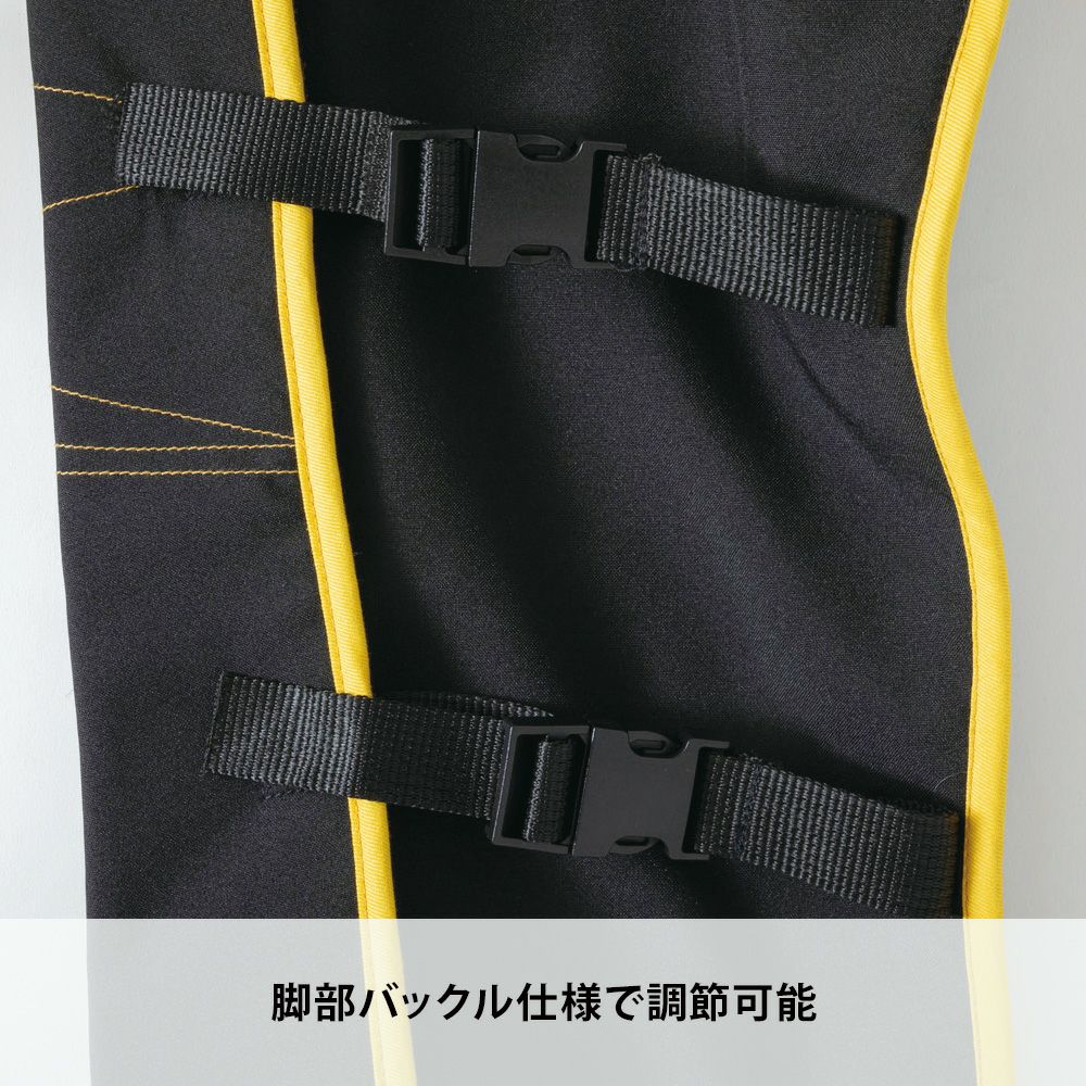 ブラック×イエロー