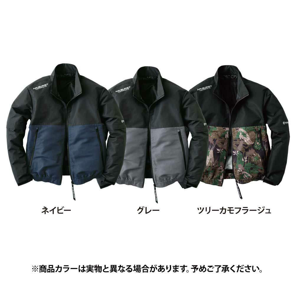 ツリーカモフラージュ