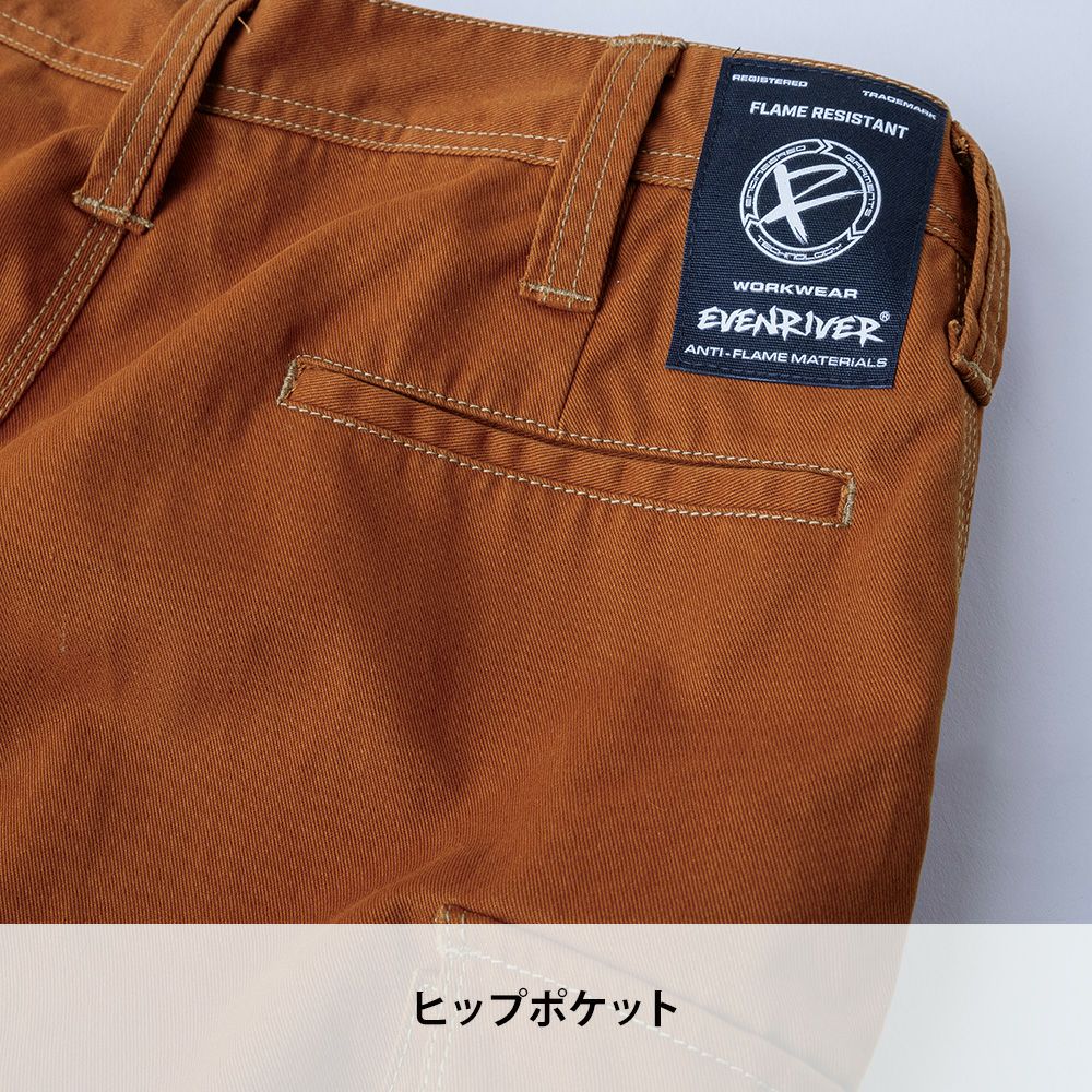 ブリックレッド