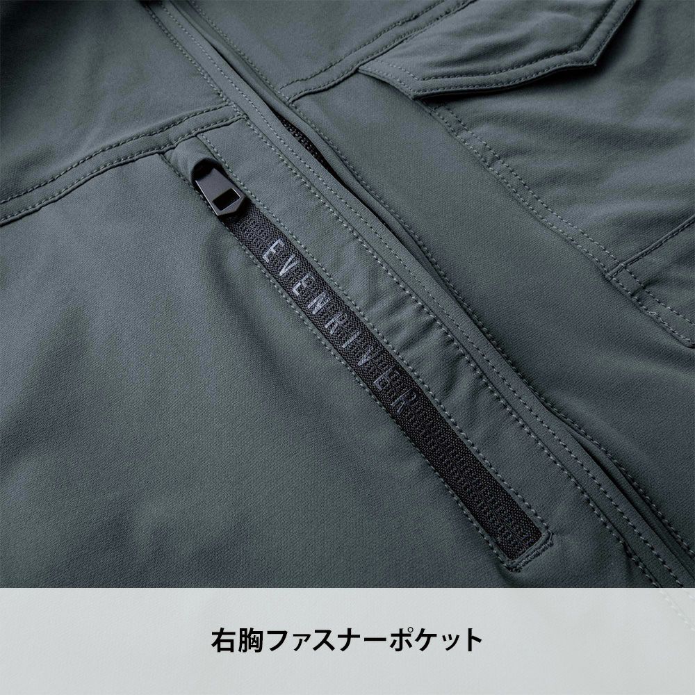 アーミーグリーン