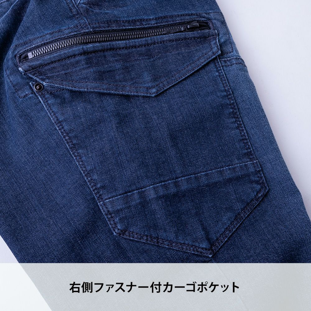 リッチブラスト