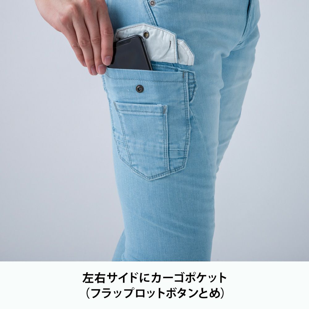 49 アイスブルー