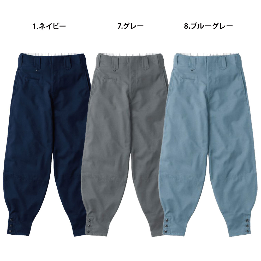 ネイビー