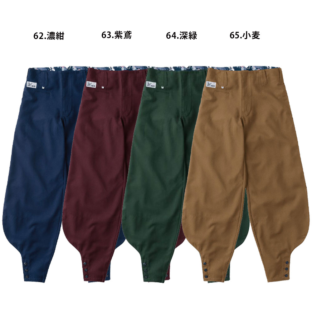濃紺