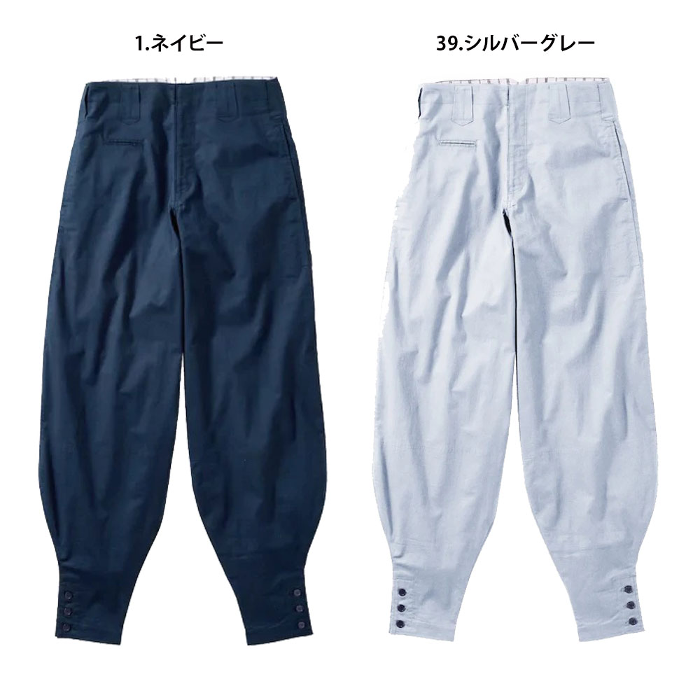 ネイビー