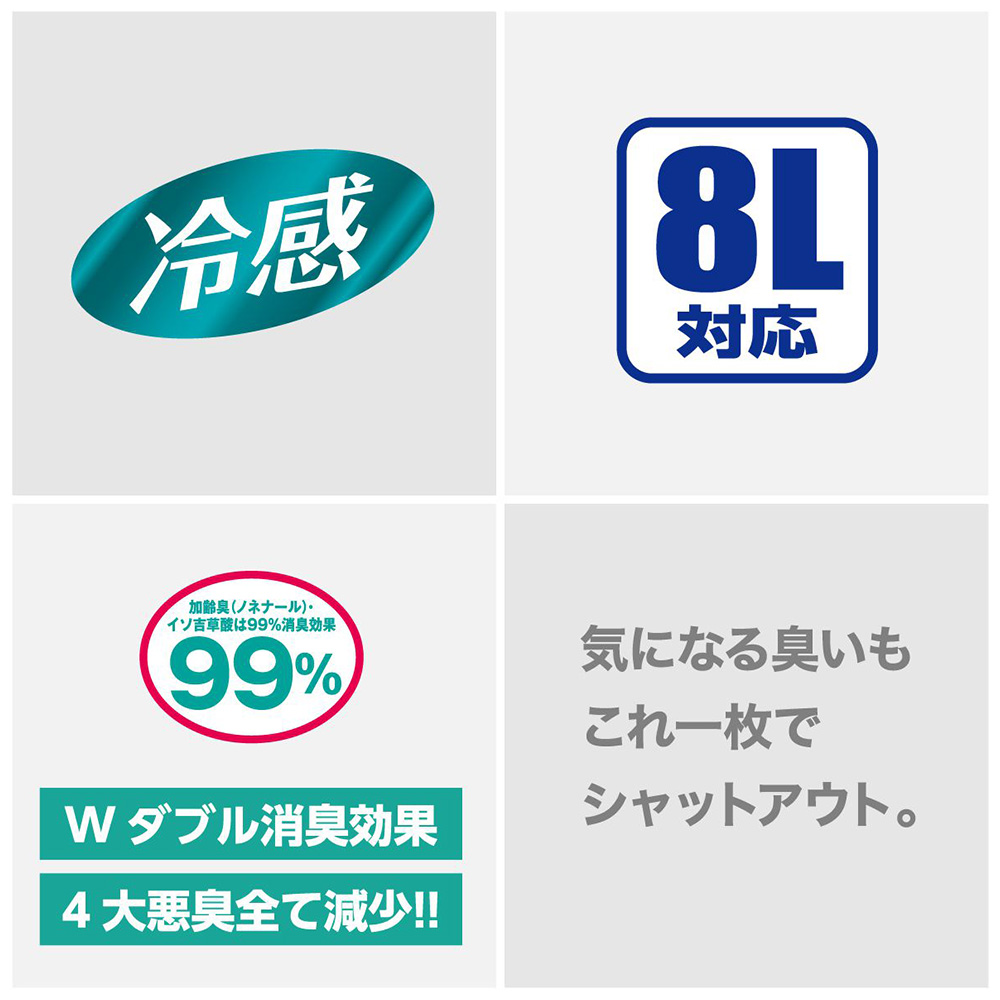 ホワイト
