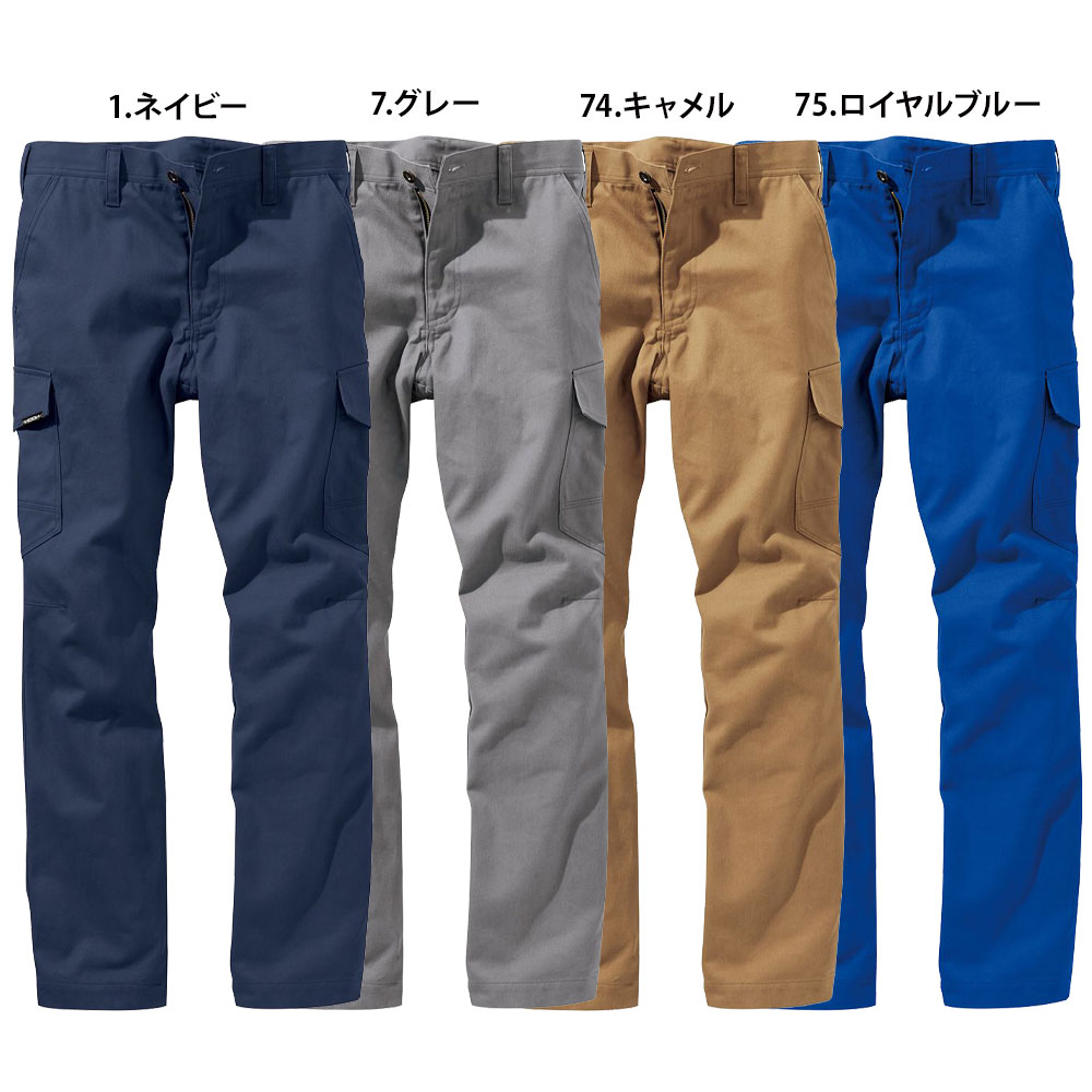 ネイビー