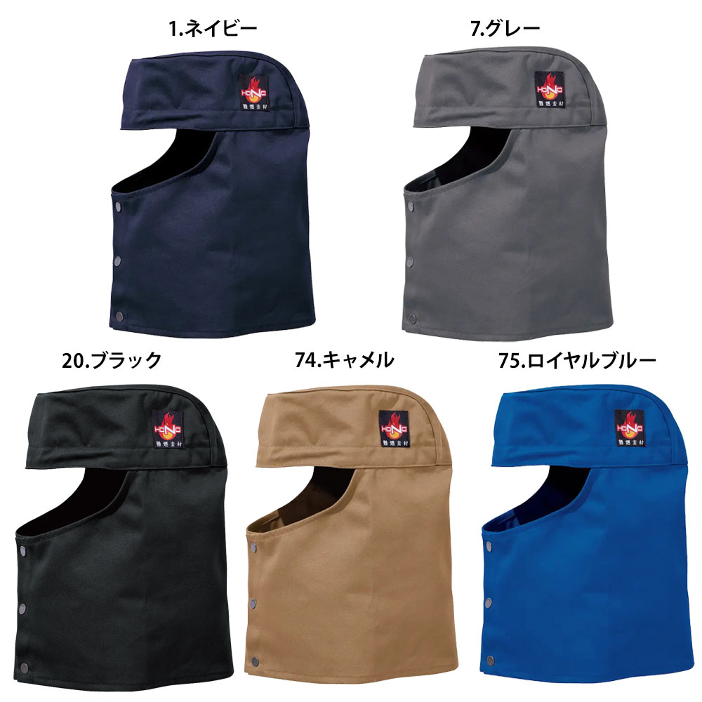 ネイビー