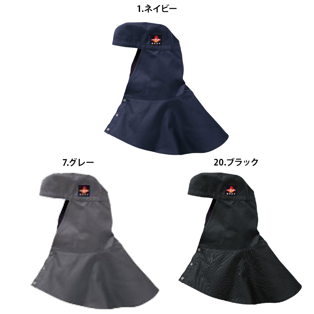 ネイビー