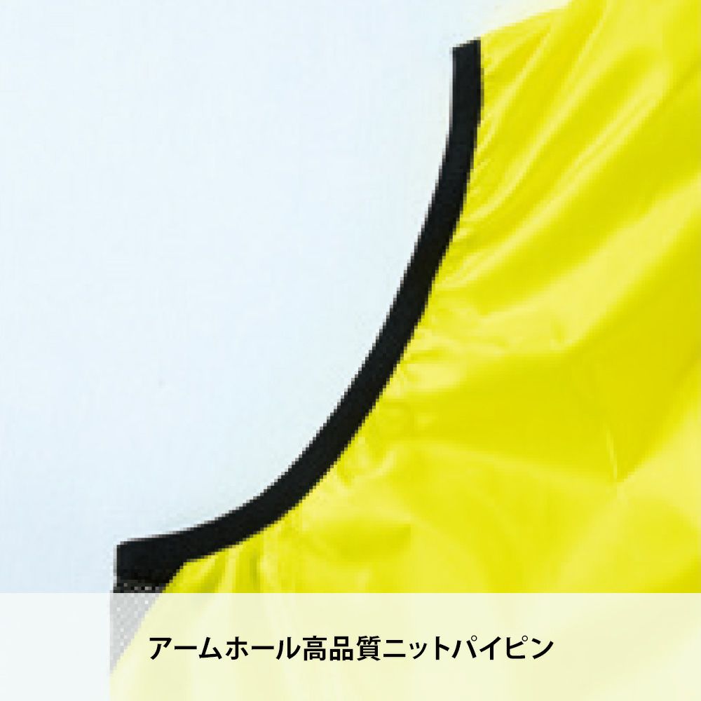 ネオンイエロー