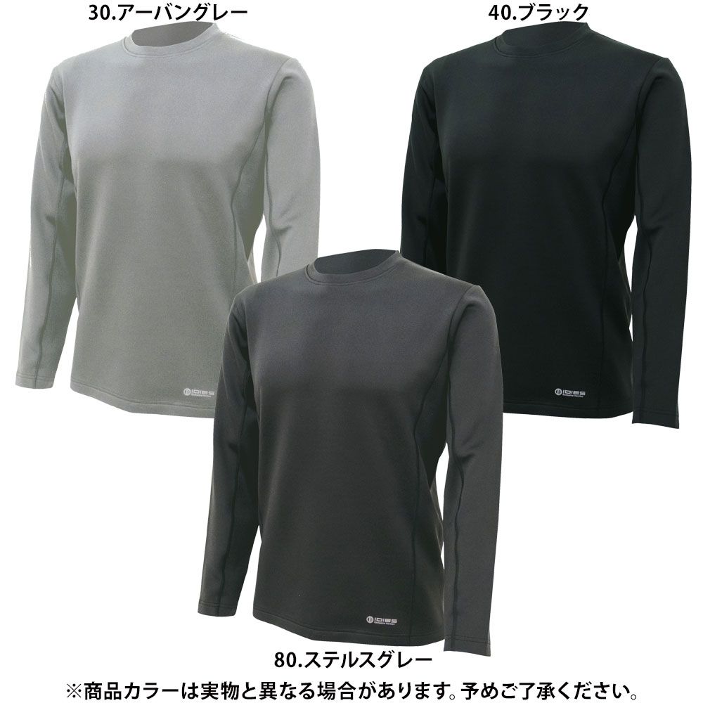 アーバングレー