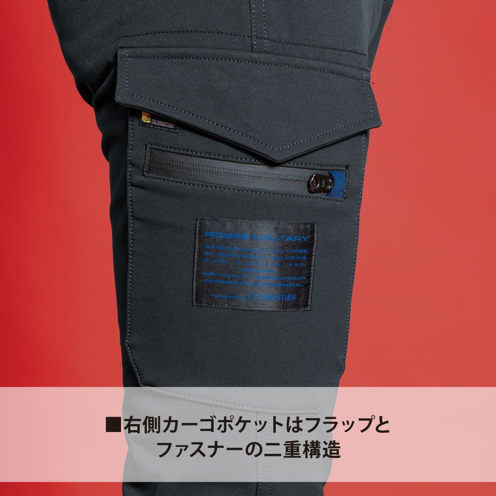 ディープグレー