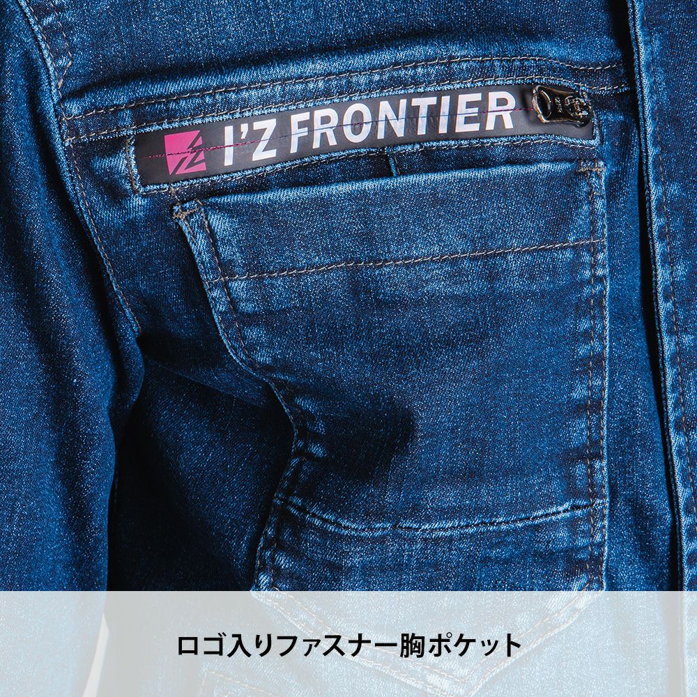 インディゴブルー