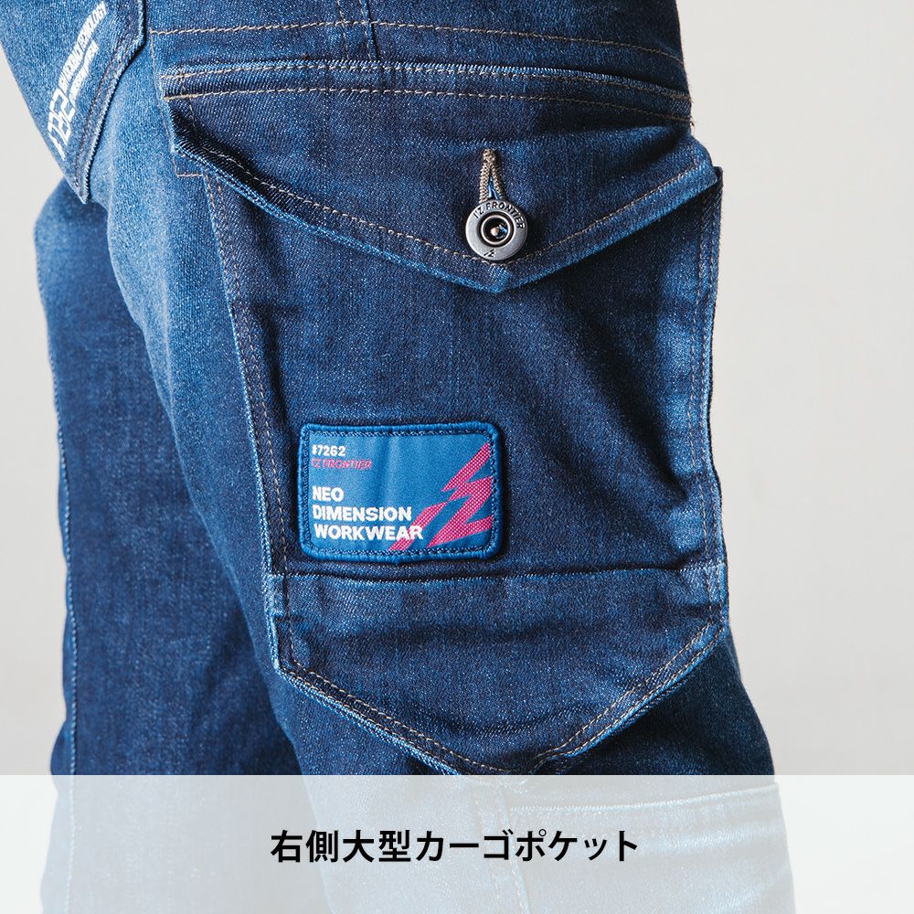 インディゴブルー