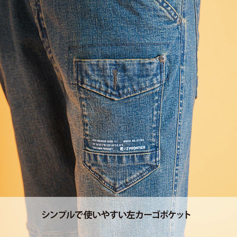 インディゴブルー