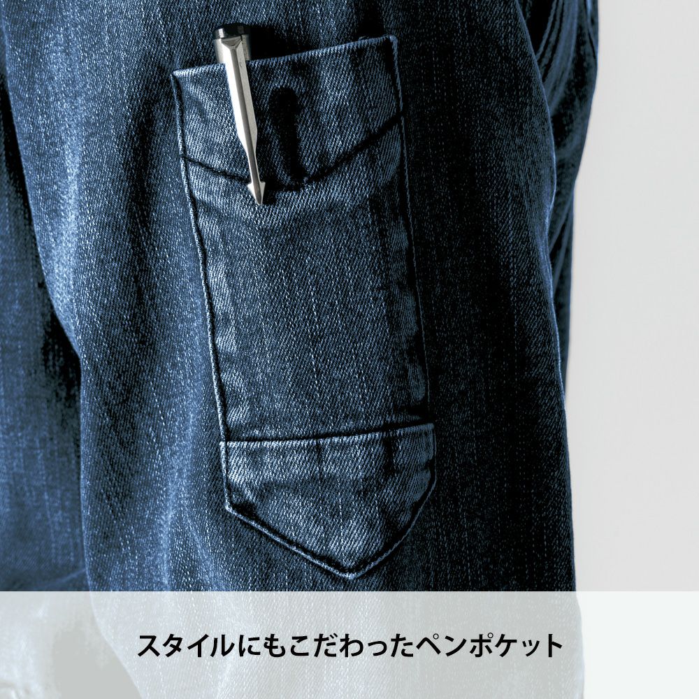 リファインドブルー