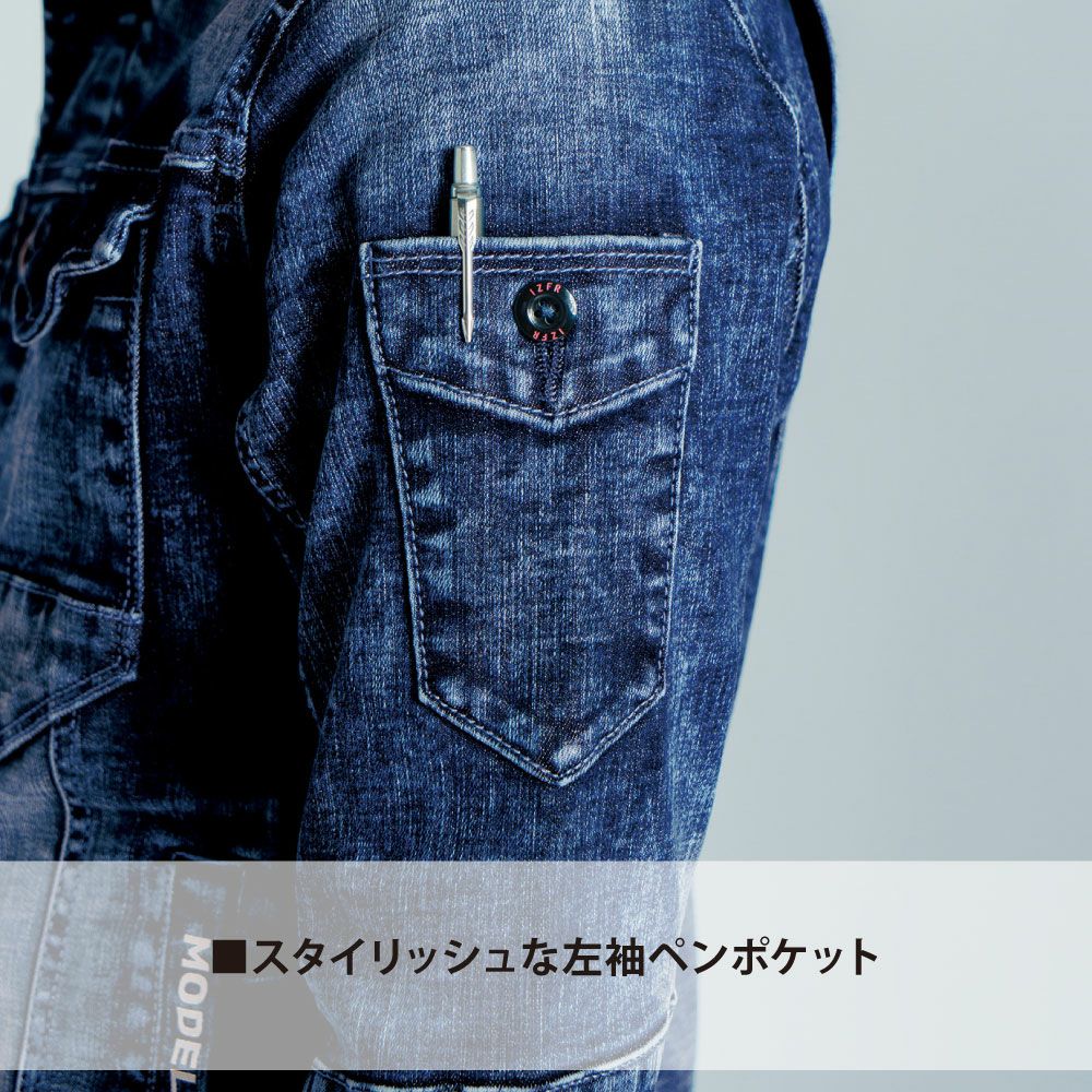 リファインドブルー