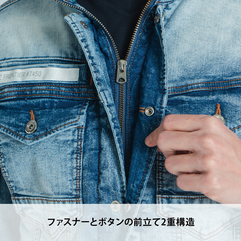 ケミカルブルー