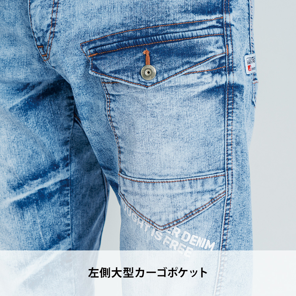 ケミカルブルー