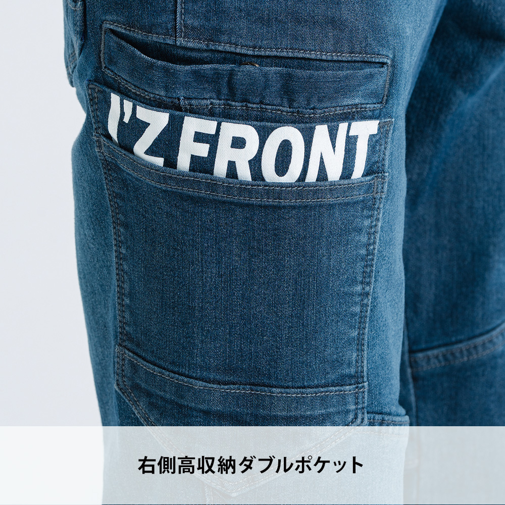 インディゴブルー