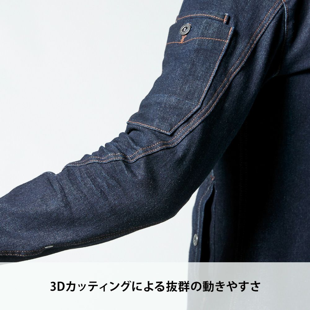 インディゴブルー