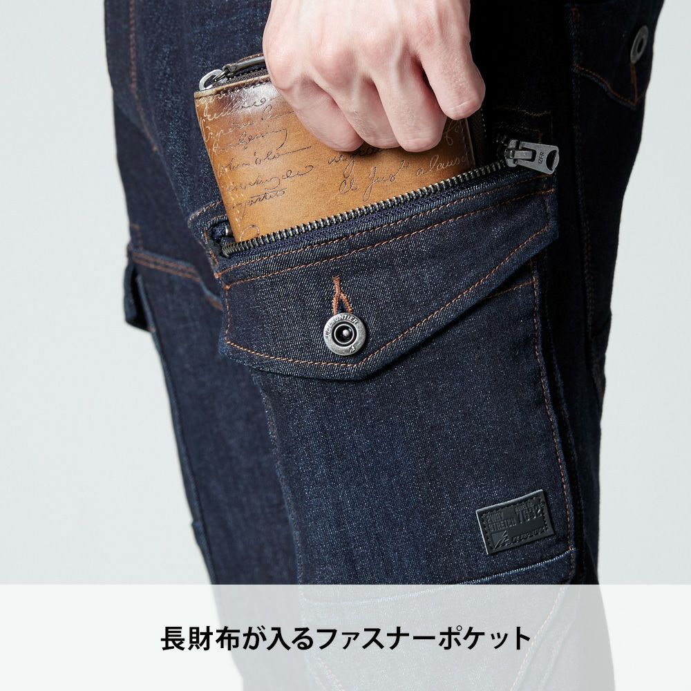 インディゴブルー