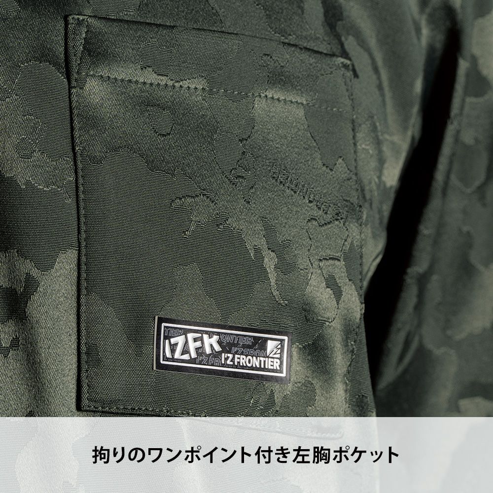 カモフラジェイディー