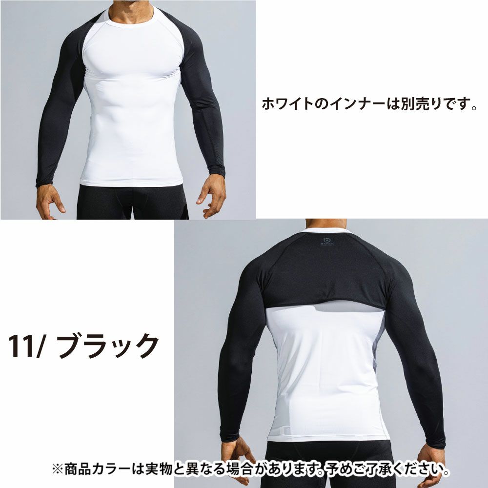 ブラック
