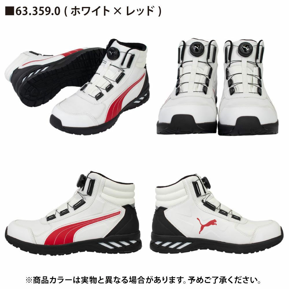 レッド×ブラック