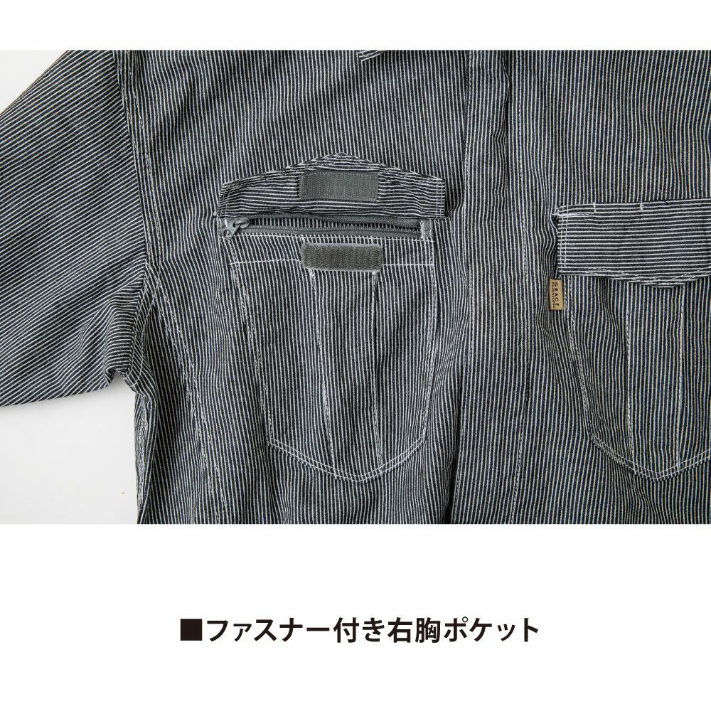 ブラックヒッコリー