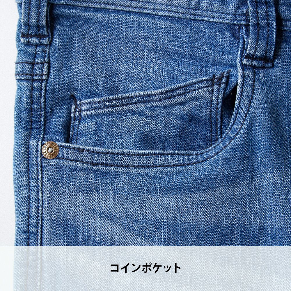 ライトインディゴ