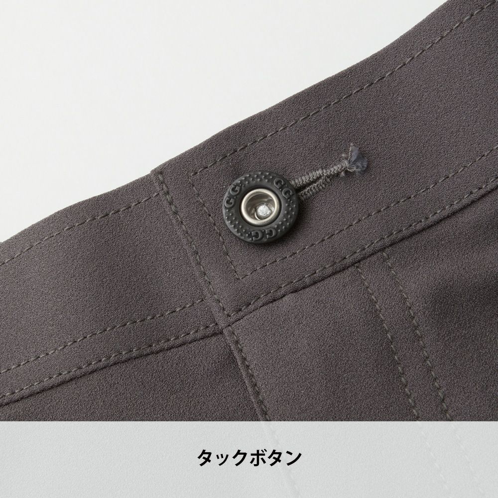 チャコールグレー