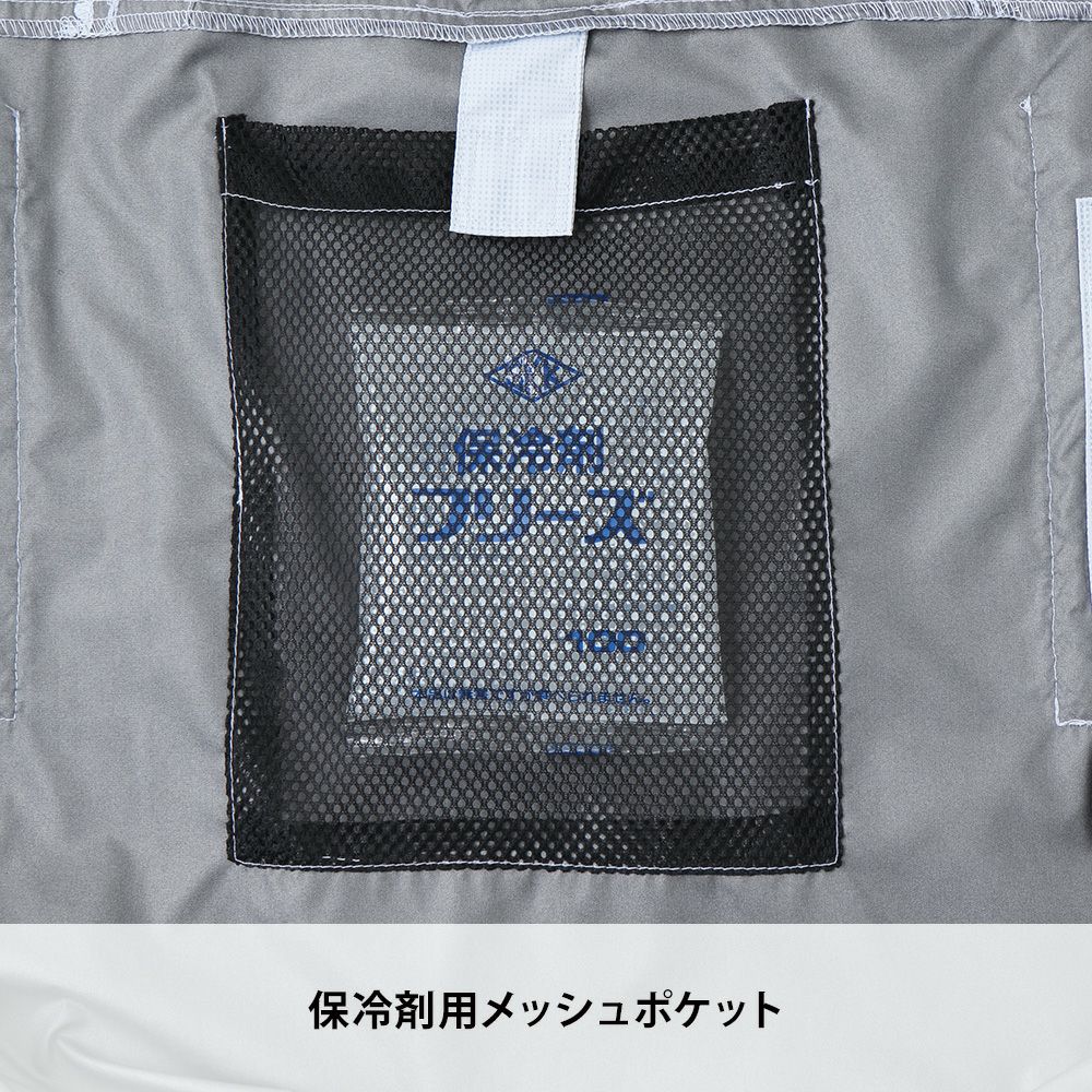 11 カモフラホワイト