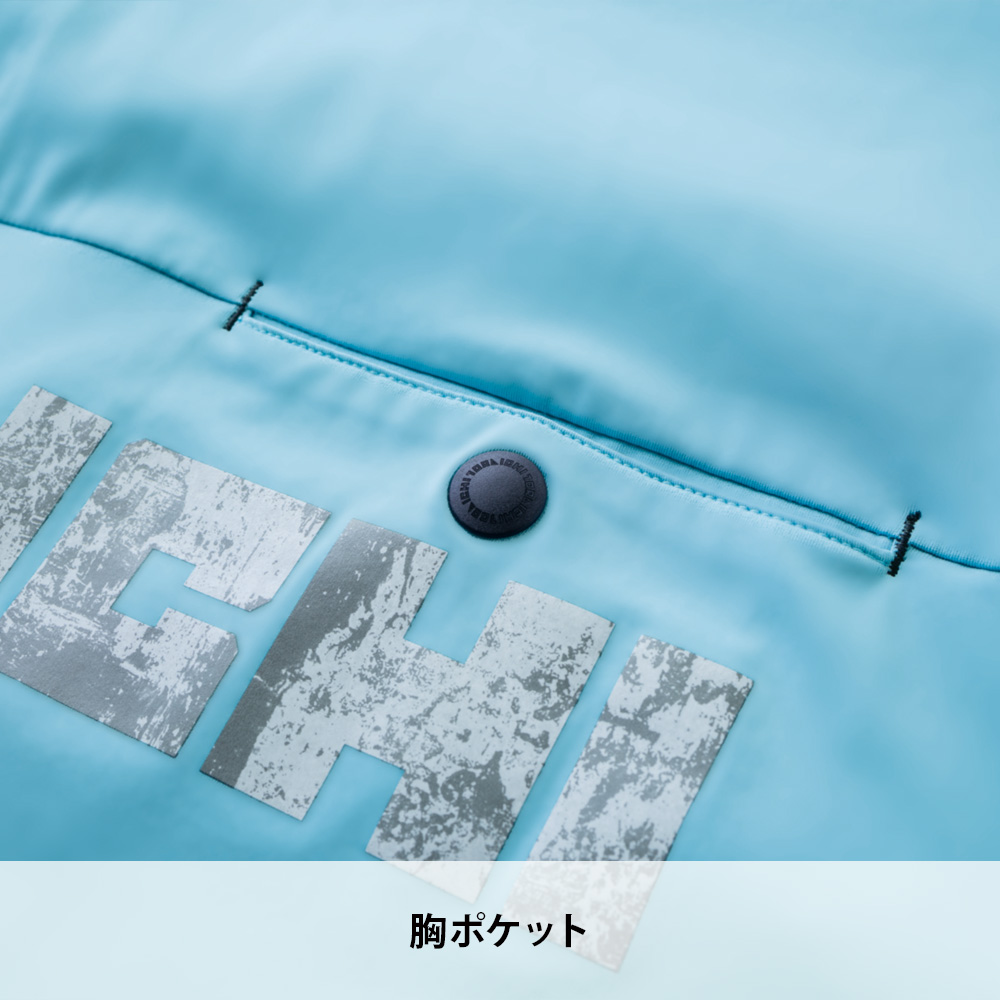 アースグリーン