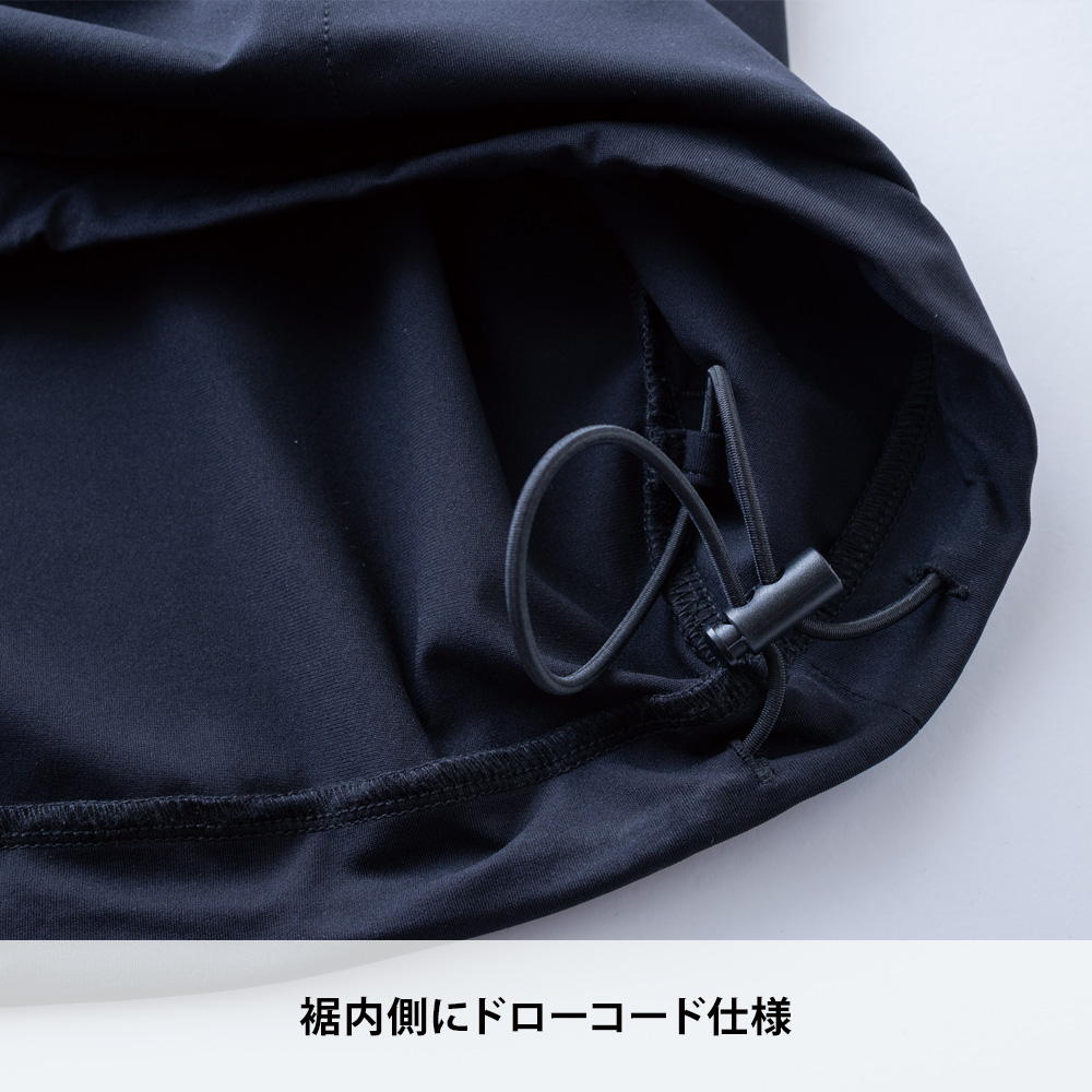 アースグリーン