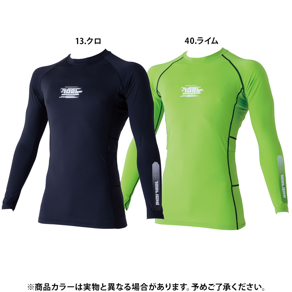 クロ