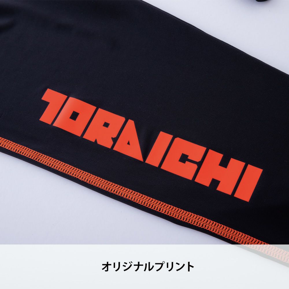 トライチブルー