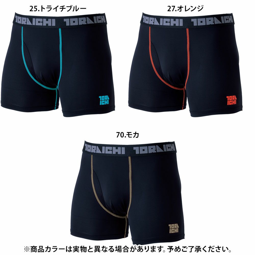 トライチブルー