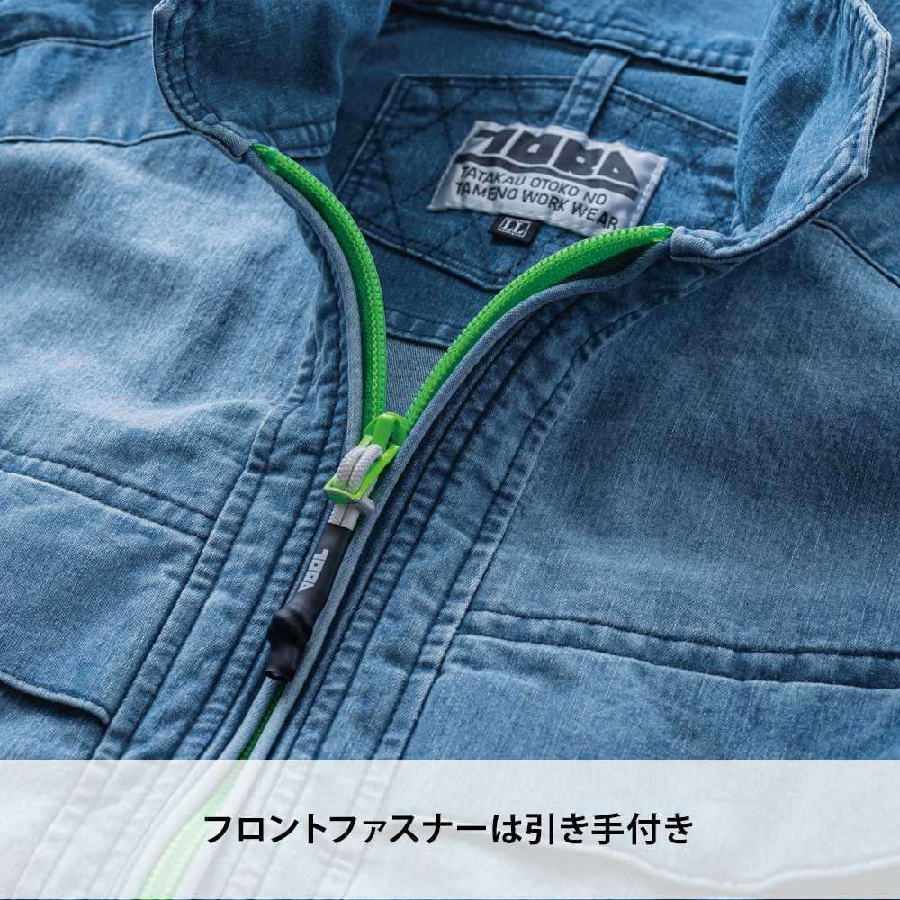 クロ