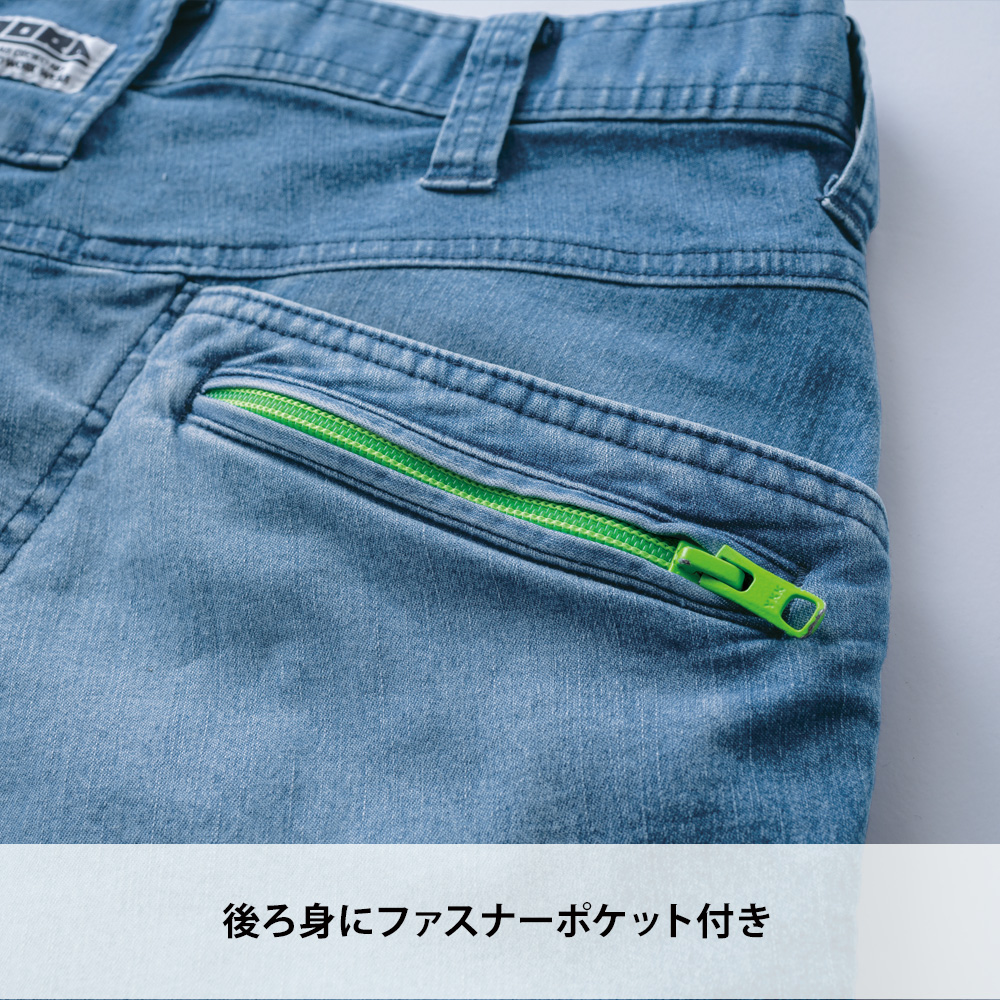 クロ