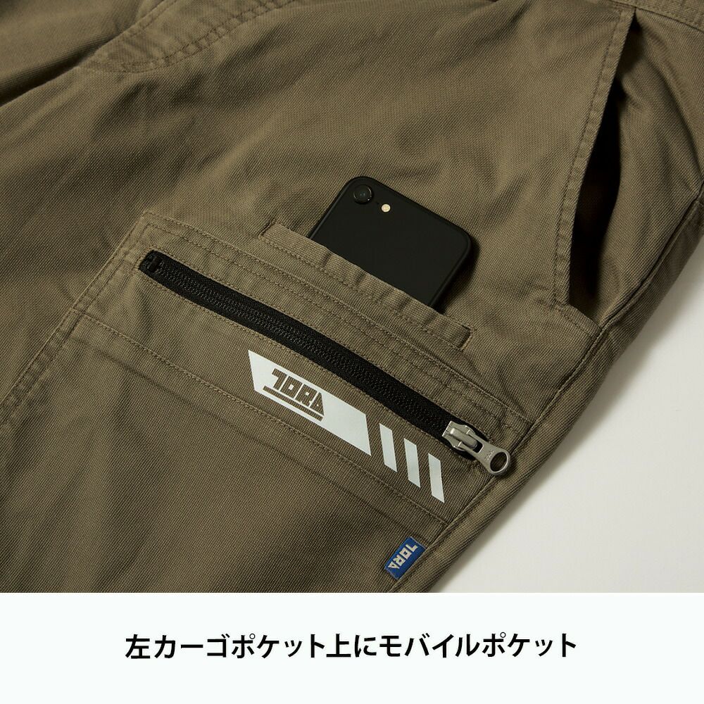 ディープグレー