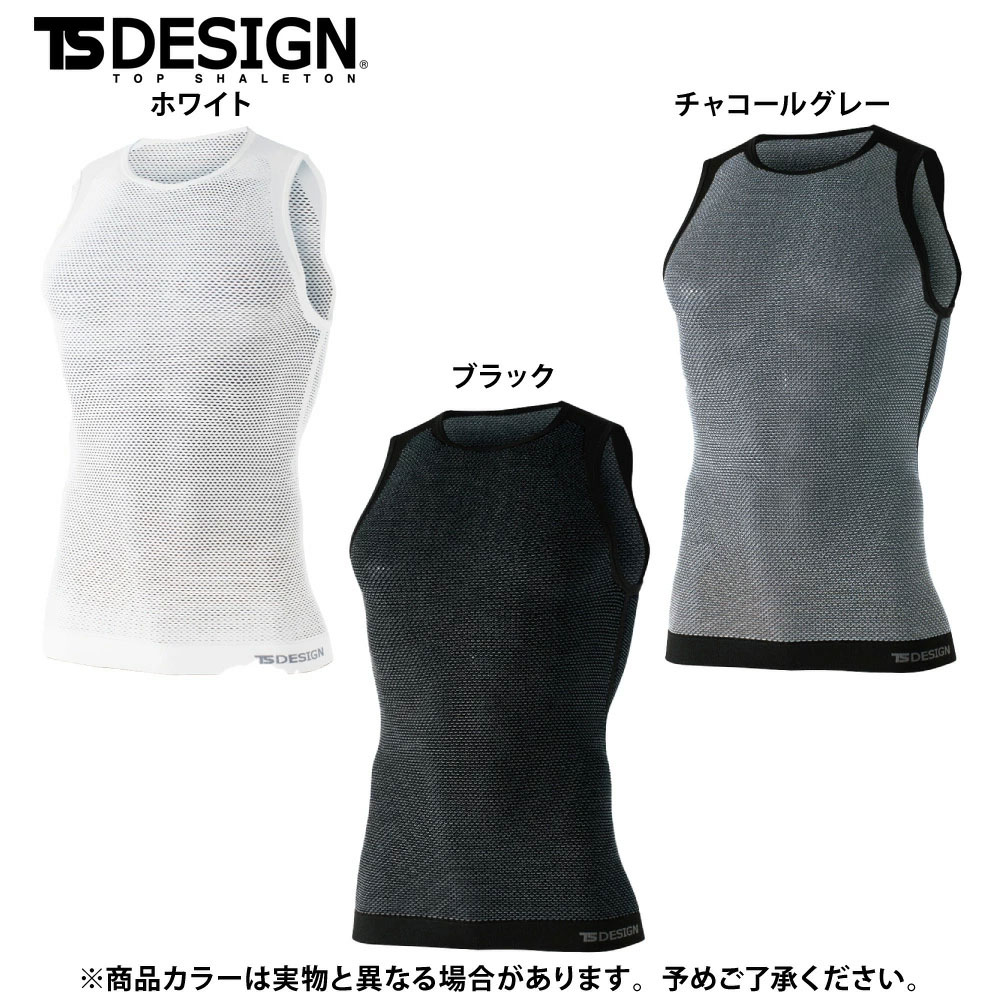 チャコールグレー