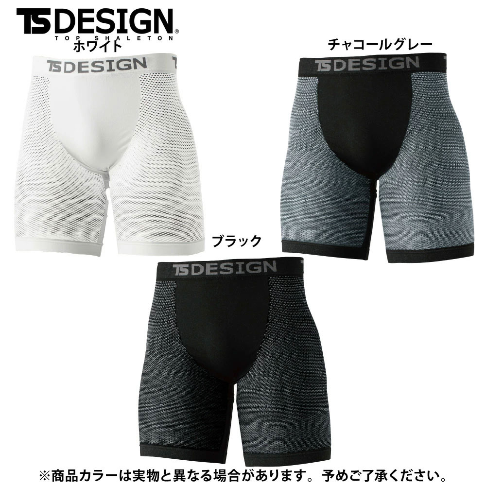 チャコールグレー