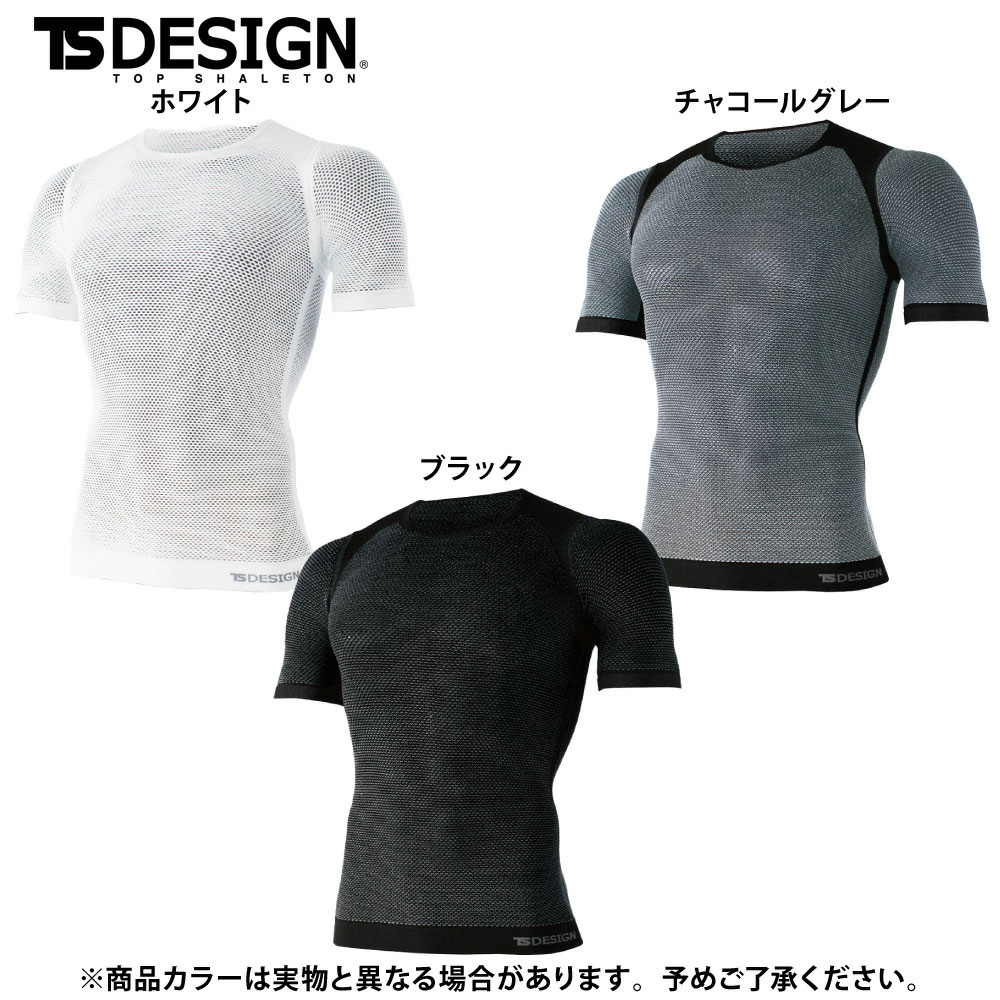 チャコールグレー