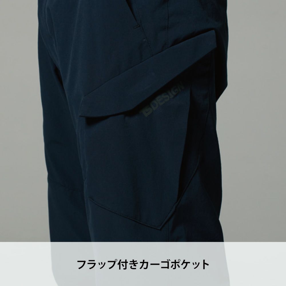 チャコールグレー