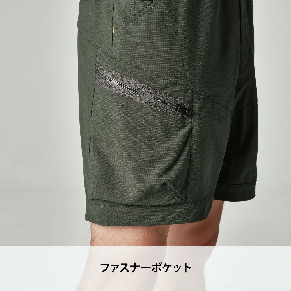 アーミーグリーン