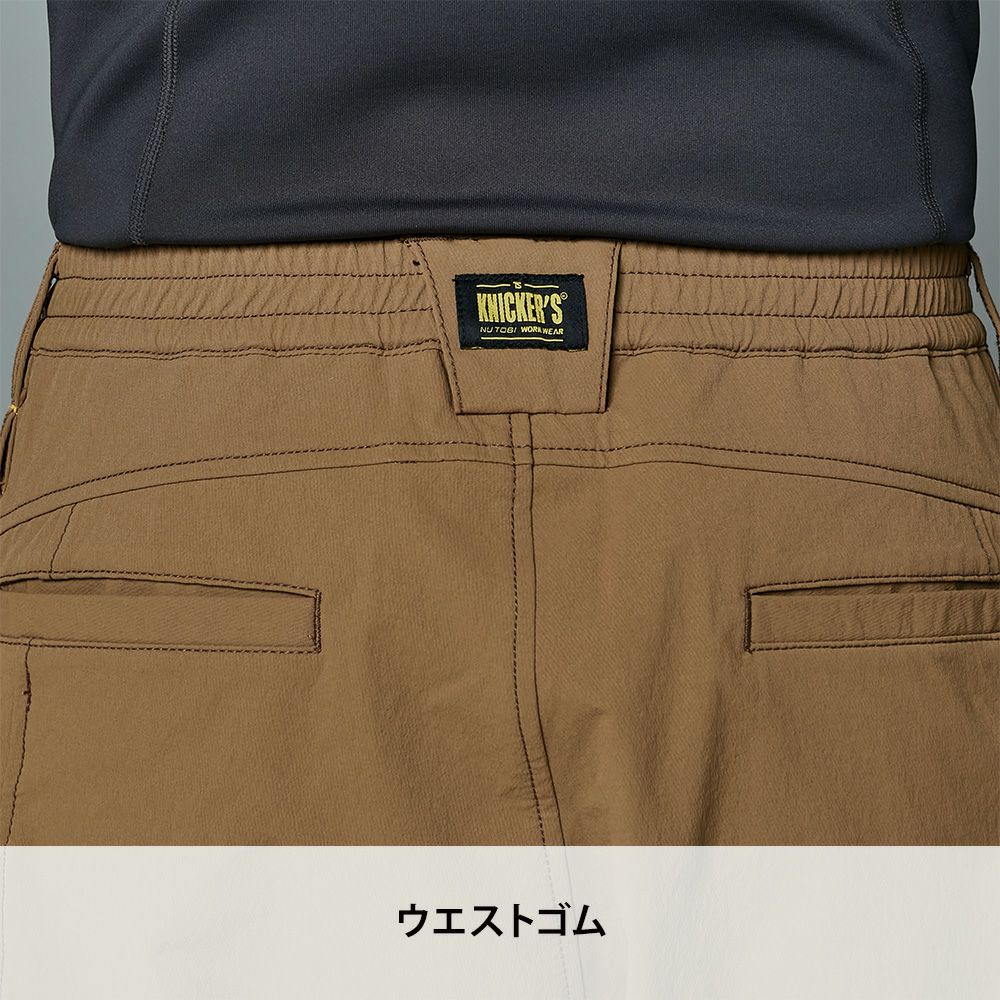 アーミーグリーン