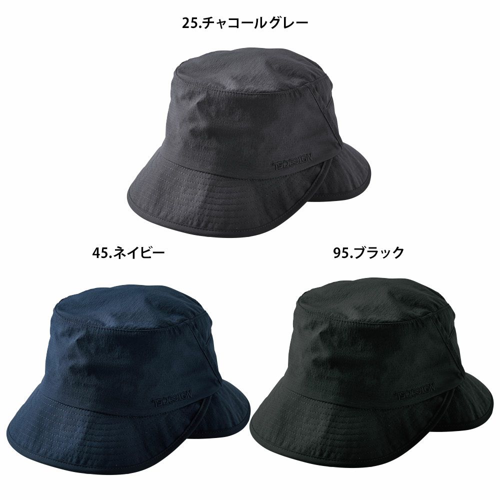 チャコールグレー