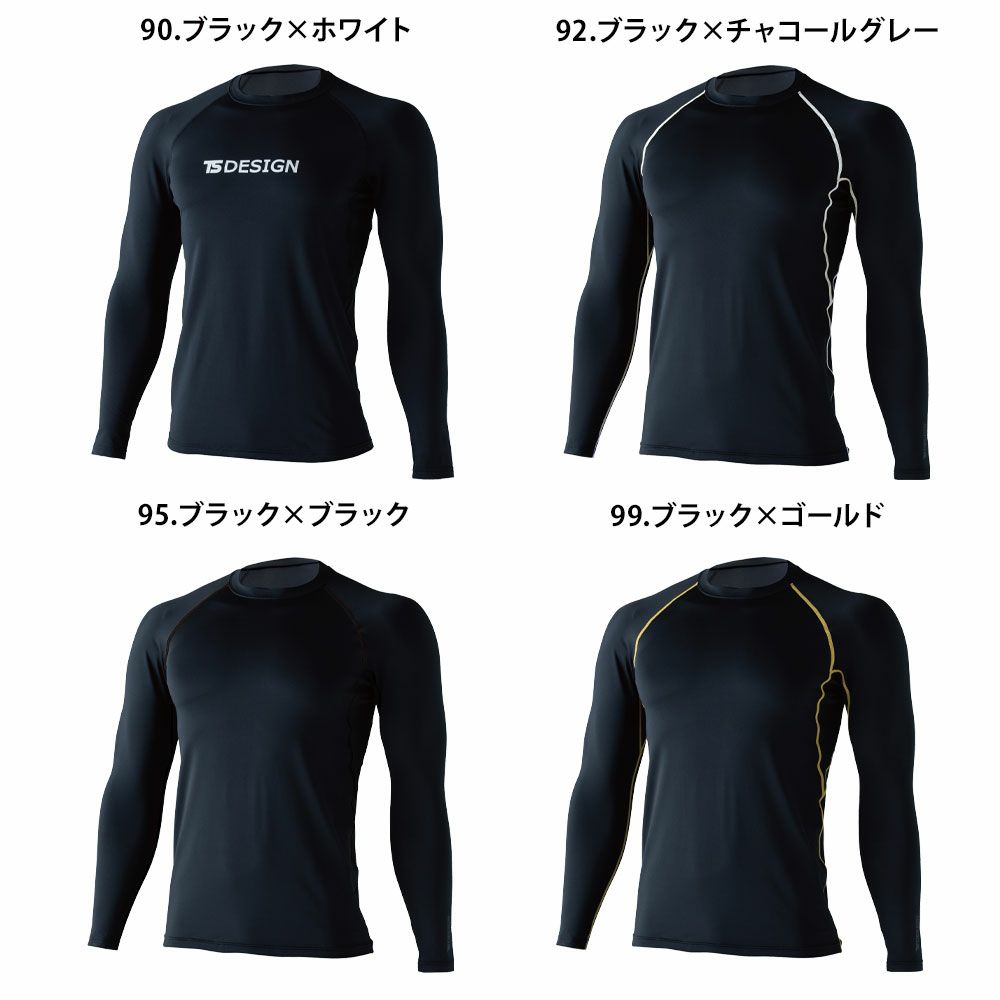 ブラック×ホワイト